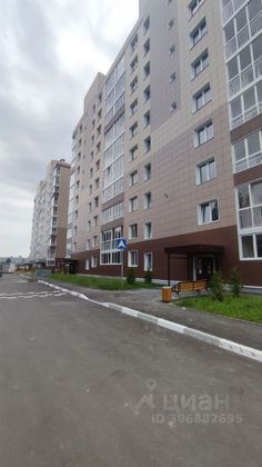 Продажа 1-комнатной квартиры 43,8 м², 10/10 этаж