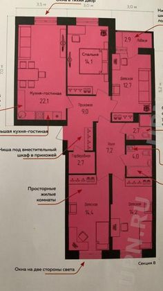 Продажа 4-комнатной квартиры 102 м², 4/4 этаж