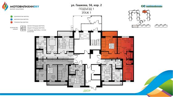 Продажа 3-комнатной квартиры 67,6 м², 1/8 этаж