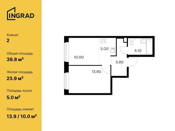 39,8 м², 2-комн. квартира, 14/23 этаж