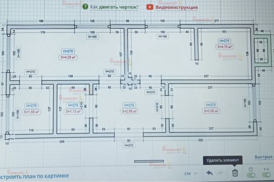 Продажа 3-комнатной квартиры 61 м², 2/5 этаж