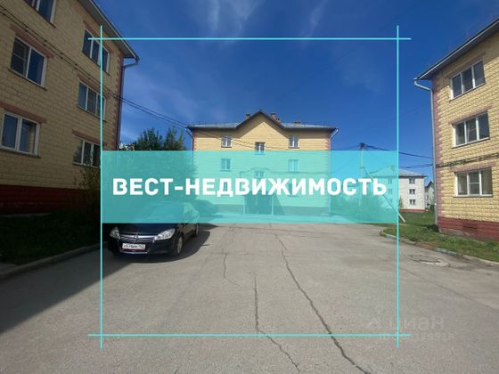 Продажа 3-комнатной квартиры 57 м², 2/3 этаж