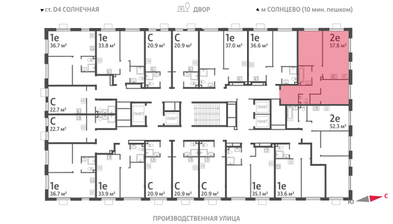 Продажа 2-комнатной квартиры 57,8 м², 2/24 этаж