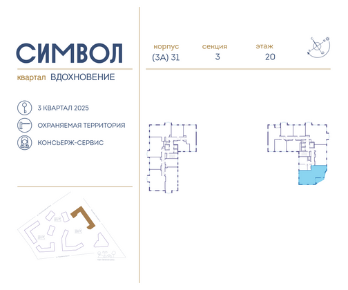 Продажа 3-комнатной квартиры 102,6 м², 17/26 этаж