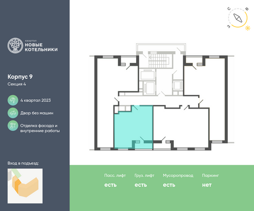 Продажа 1-комнатной квартиры 35,6 м², 17/22 этаж