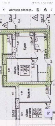 Продажа 1-комнатной квартиры 43 м², 8/14 этаж