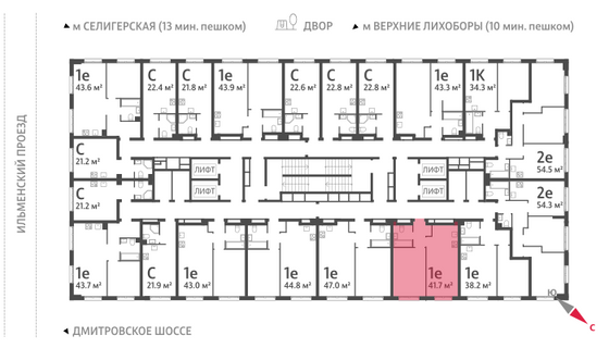 Продажа 1-комнатной квартиры 41,8 м², 32/32 этаж