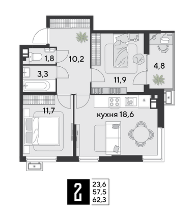 Продажа 2-комнатной квартиры 62,3 м², 6/9 этаж