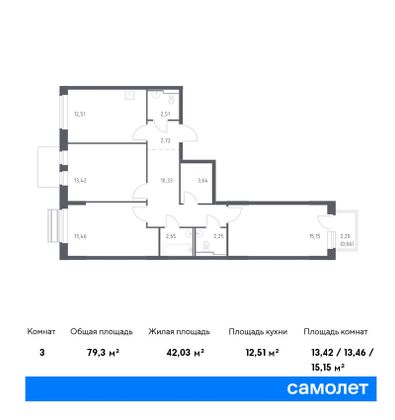 79,3 м², 3-комн. квартира, 4/9 этаж