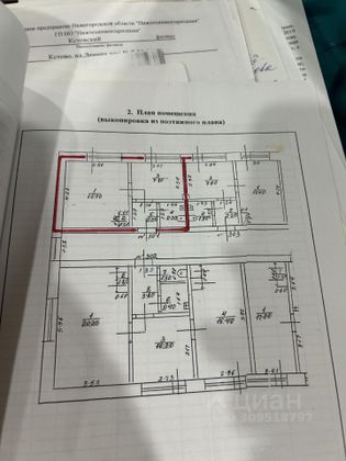 Продажа 1-комнатной квартиры 28,5 м², 3/5 этаж