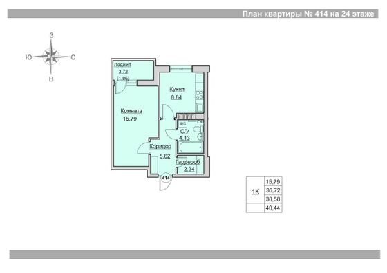 Продажа 1-комнатной квартиры 38,6 м², 24/24 этаж