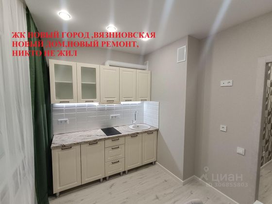 Продажа 1-комнатной квартиры 40 м², 2/9 этаж