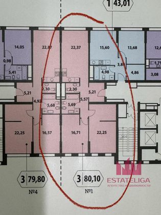 Продажа 3-комнатной квартиры 80,1 м², 12/51 этаж