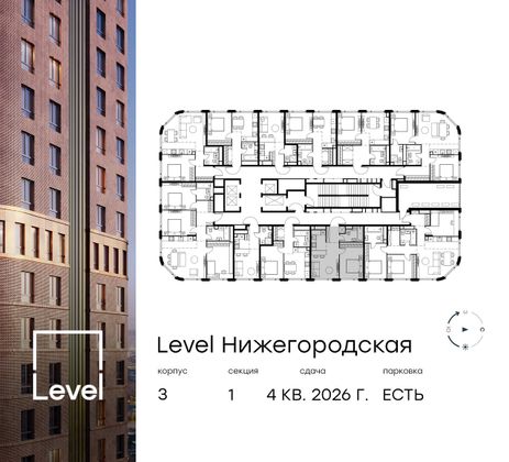 Продажа 2-комнатной квартиры 40,8 м², 34/37 этаж