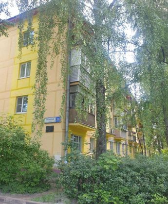 Продажа 2-комнатной квартиры 43,5 м², 1/4 этаж