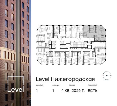 Продажа 4-комнатной квартиры 84,5 м², 45/45 этаж