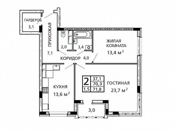 Продажа 2-комнатной квартиры 71,8 м², 3/24 этаж