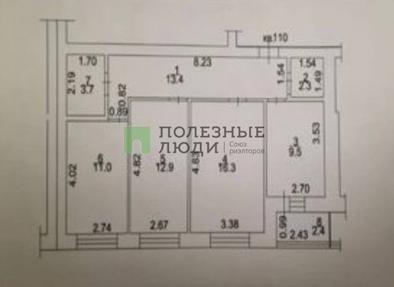 Продажа 3-комнатной квартиры 70,3 м², 6/6 этаж