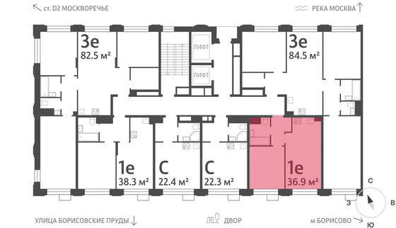 Продажа 1-комнатной квартиры 36,9 м², 6/30 этаж