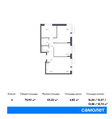 70,9 м², 4-комн. квартира, 6/12 этаж