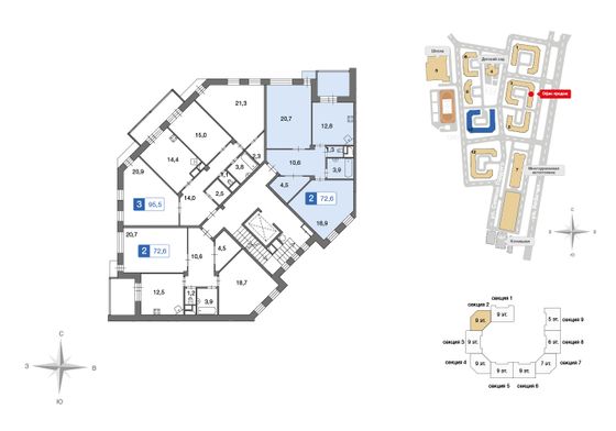 72,6 м², 2-комн. квартира, 7/9 этаж