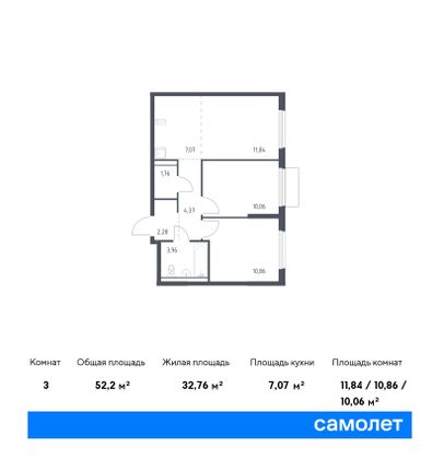 52,2 м², 2-комн. квартира, 11/15 этаж