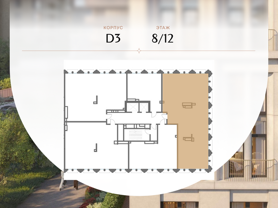 Продажа 4-комнатной квартиры 202,4 м², 8/12 этаж