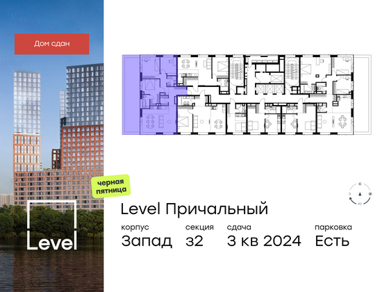 Продажа 4-комнатной квартиры 100,9 м², 21/32 этаж