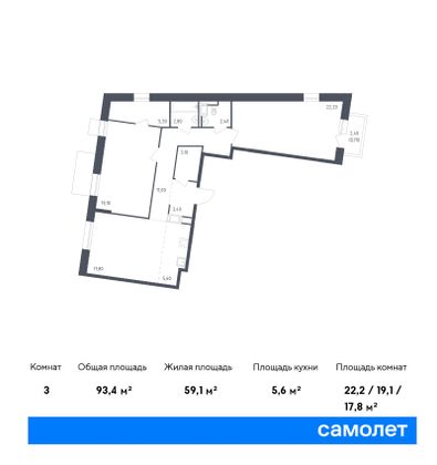 93,4 м², 2-комн. квартира, 4/7 этаж