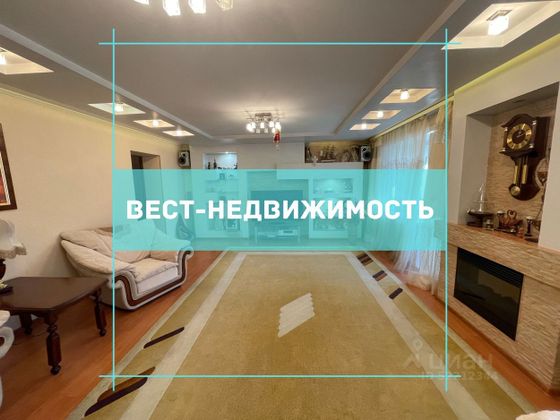 Продажа 4-комнатной квартиры 116 м², 3/5 этаж