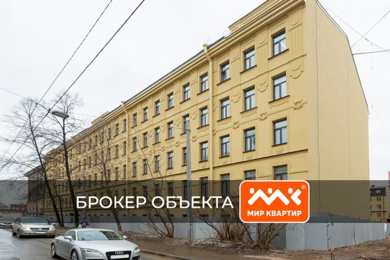 Продажа 1-комнатной квартиры 46,2 м², 4/6 этаж