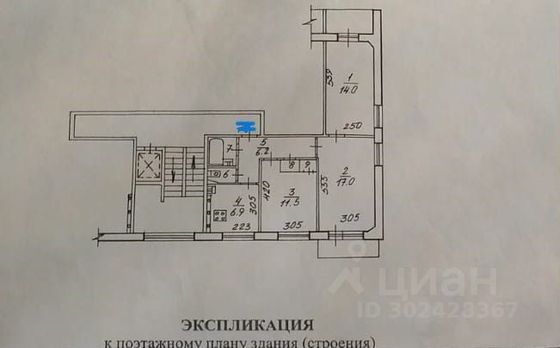 Продажа 3-комнатной квартиры 63 м², 9/10 этаж