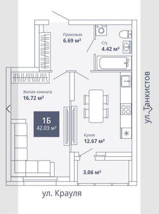 Продажа 1-комнатной квартиры 42 м², 6/23 этаж