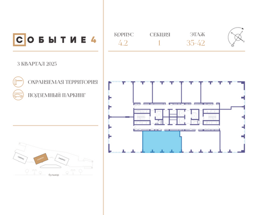 Продажа 3-комнатной квартиры 97,8 м², 43/49 этаж