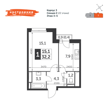 Продажа 1-комнатной квартиры 32,2 м², 5/22 этаж