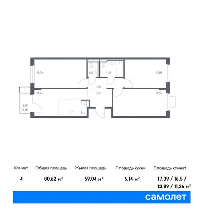 80,6 м², 3-комн. квартира, 10/17 этаж