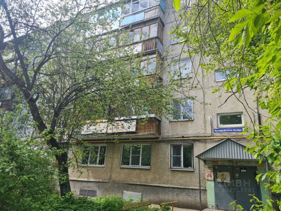 Продажа 2-комнатной квартиры 49,9 м², 3/5 этаж