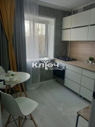 Продажа 1-комнатной квартиры 32,6 м², 4/5 этаж