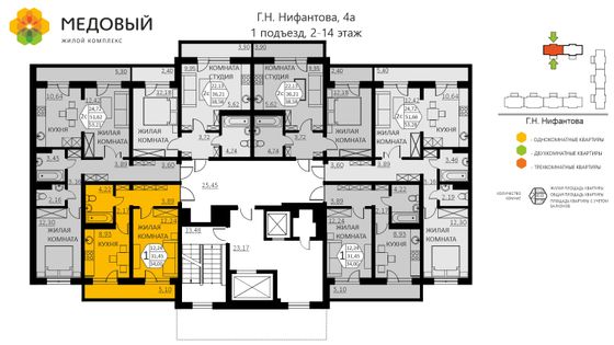 Продажа 1-комнатной квартиры 34 м², 14/14 этаж