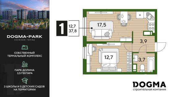 37,8 м², 1-комн. квартира, 12/16 этаж