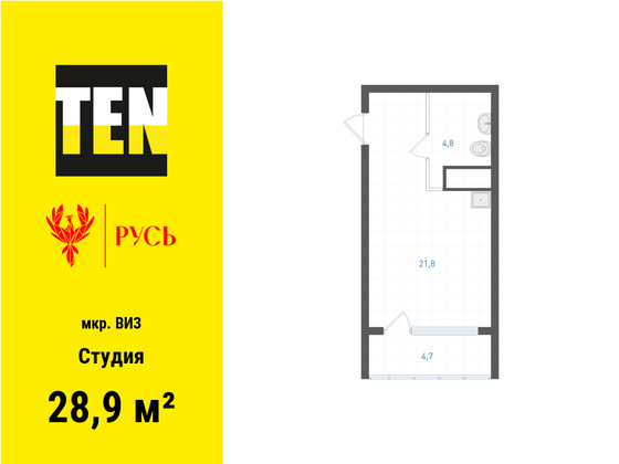 28,9 м², студия, 22/31 этаж