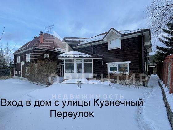 Продажа дома, 550 м², с участком 16,7 сотки