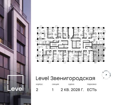 Продажа 3-комнатной квартиры 66,8 м², 12/64 этаж