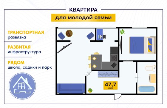 Продажа 2-комнатной квартиры 47,7 м², 16/16 этаж