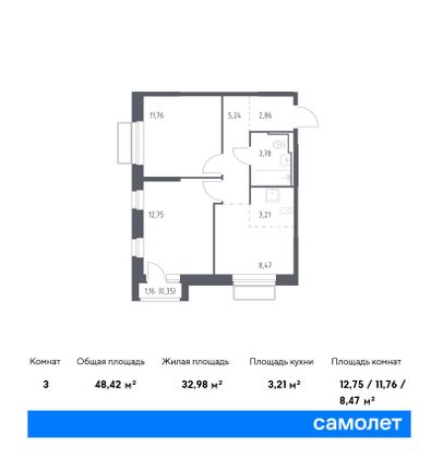 48,4 м², 2-комн. квартира, 13/24 этаж