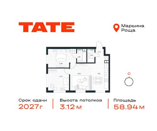 Продажа 2-комнатной квартиры 58,9 м², 3/49 этаж