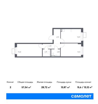 57,5 м², 2-комн. квартира, 10/12 этаж