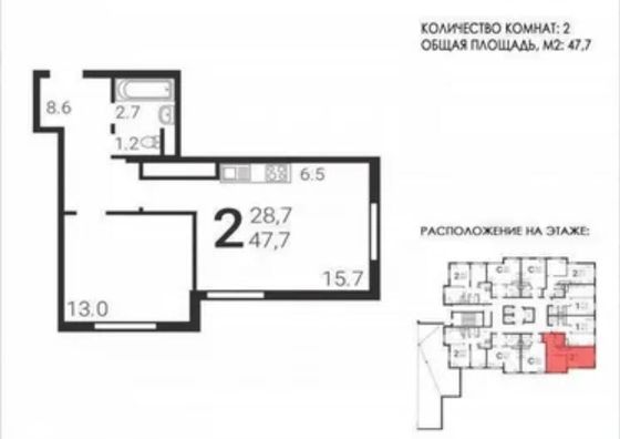 Продажа 2-комнатной квартиры 49 м², 6/20 этаж