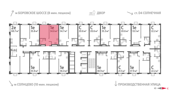 Продажа 1-комнатной квартиры 34,6 м², 18/24 этаж