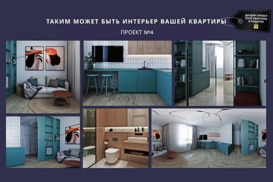 Продажа 1-комнатной квартиры 21,6 м², 4/5 этаж